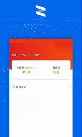 清铢官方版APP