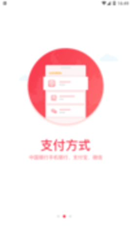 复兴壹号党建云APP