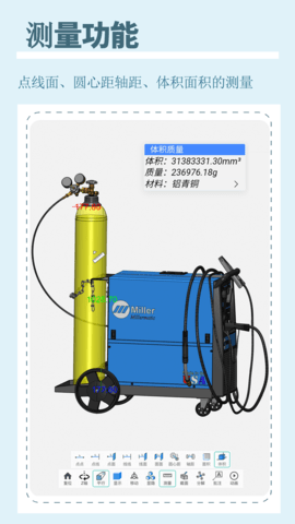 思联三维看图CADAPP