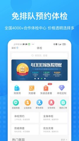 康康在线APP