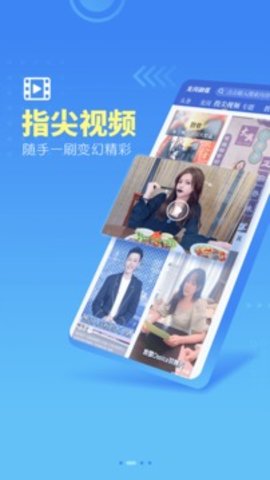 龙岗融媒appAPP