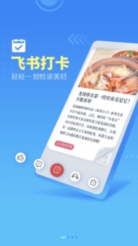 龙岗融媒appAPP