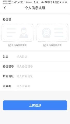 叮咚梯维APP