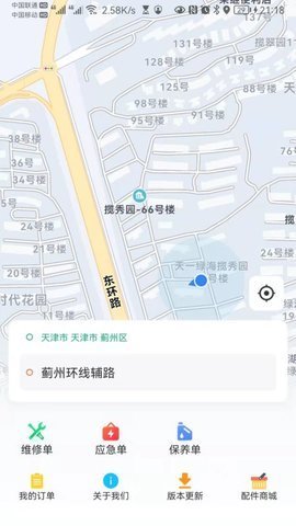 叮咚梯维APP
