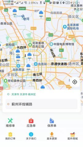 叮咚梯维APP