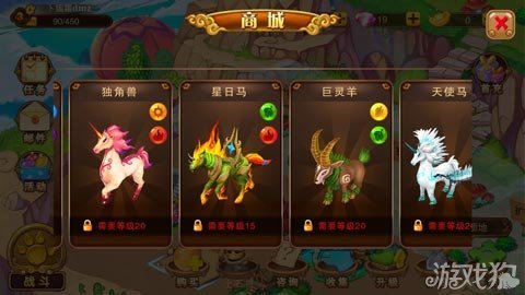 神宠大作战游戏