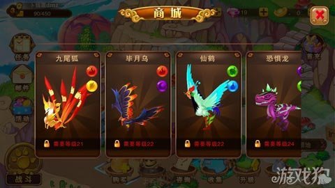 神宠大作战游戏