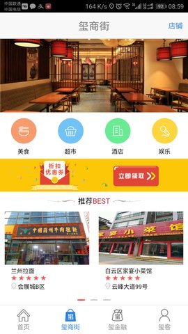 铜仁公交appAPP