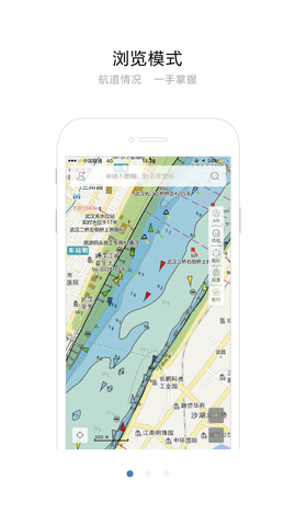 长江电子航道图app3