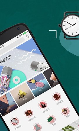 讲究appAPP