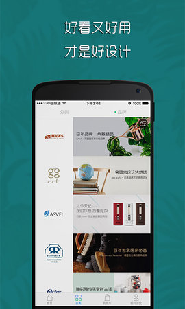 讲究appAPP