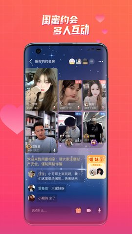 缘分餐厅appAPP