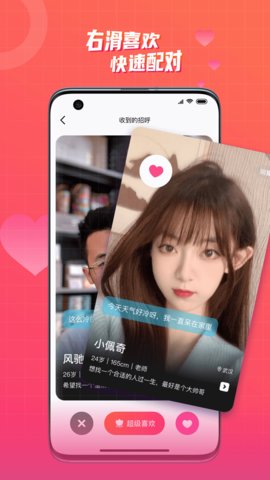 缘分餐厅appAPP