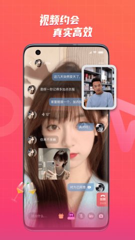 缘分餐厅appAPP