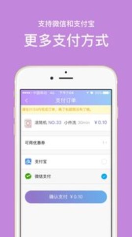 U净appAPP