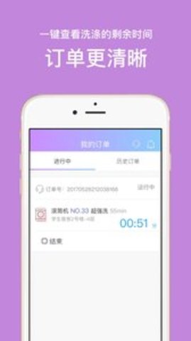 U净appAPP