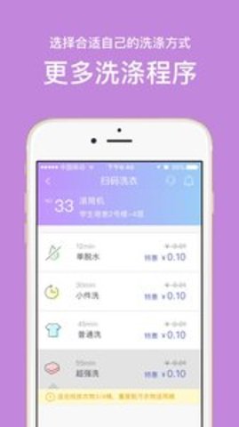 U净appAPP