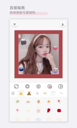 日杂相机手机版APP