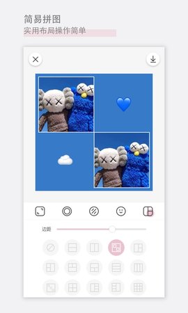 日杂相机手机版APP