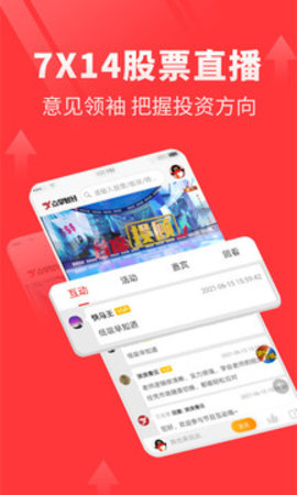 点掌财经移动端APP