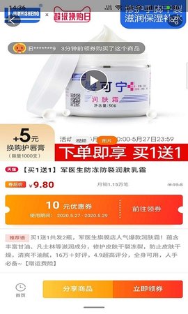 共同公社appAPP