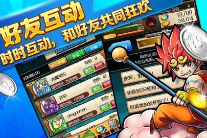 金币斗恶龙游戏