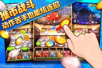 金币斗恶龙游戏