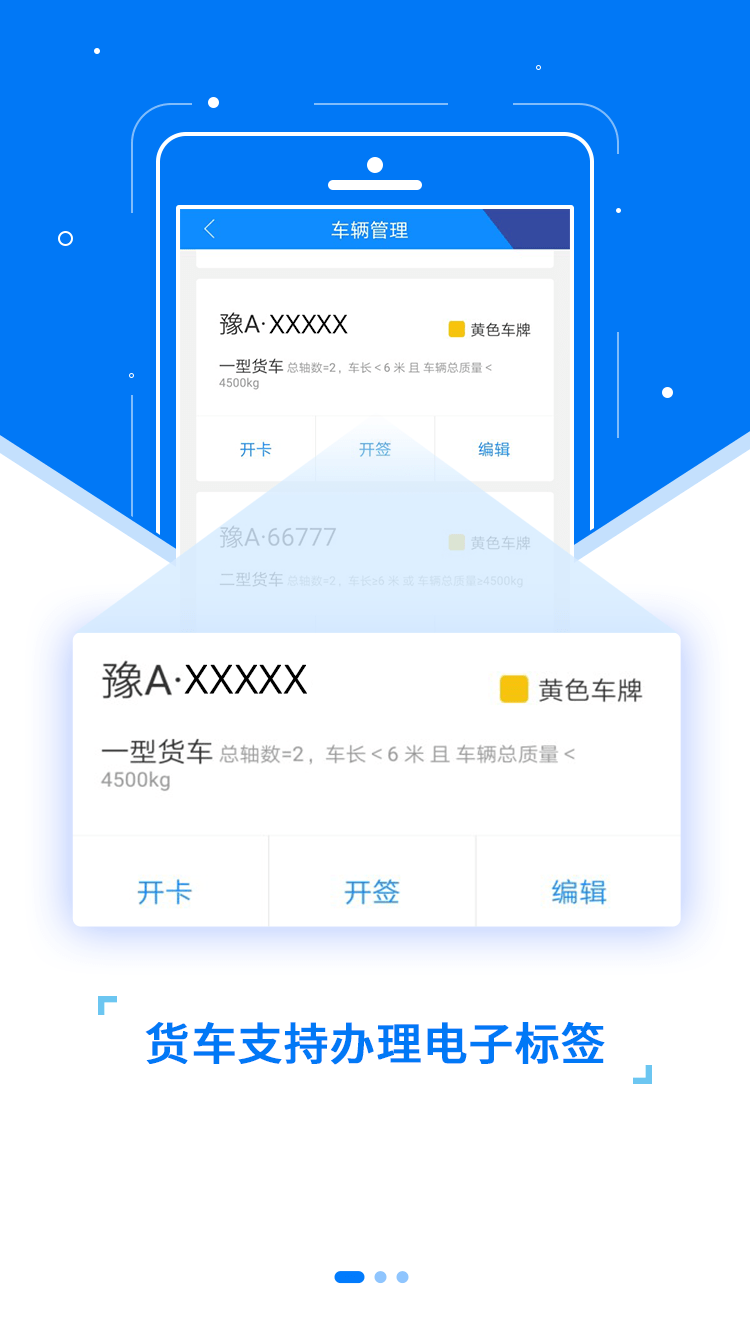 etc发行极速版APP