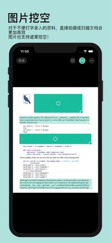 年轮3APP