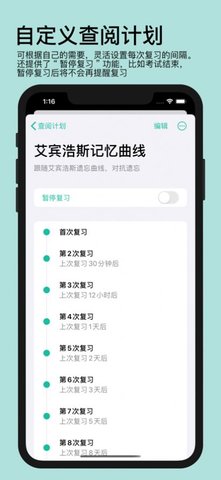 年轮3APP