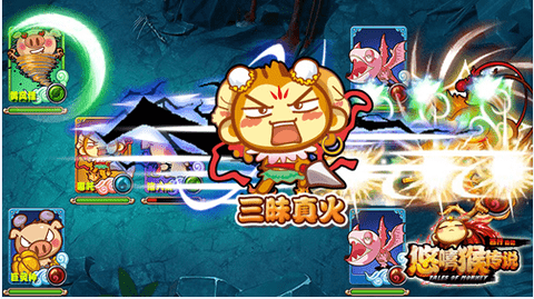 悠嘻猴传说手游游戏