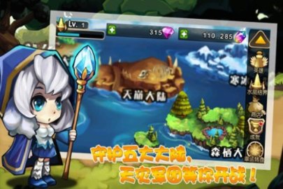 刀塔保卫战游戏