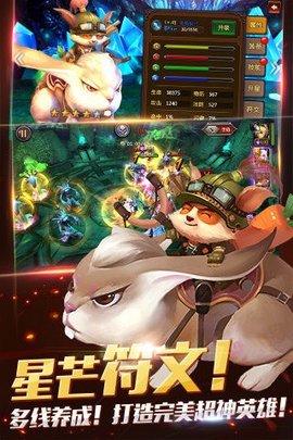 暗黑英雄游戏