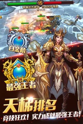 暗黑英雄游戏