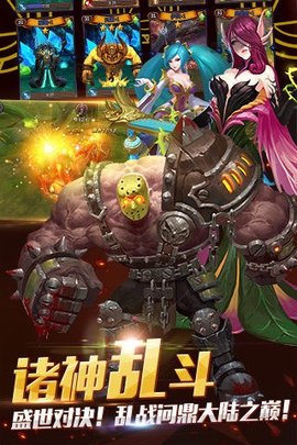 暗黑英雄游戏