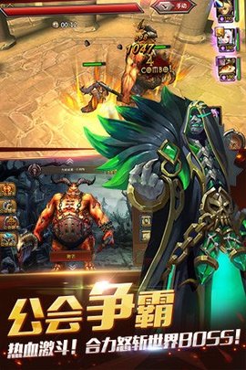 暗黑英雄游戏