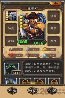 最强王者手游游戏