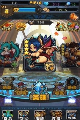 最强王者手游游戏
