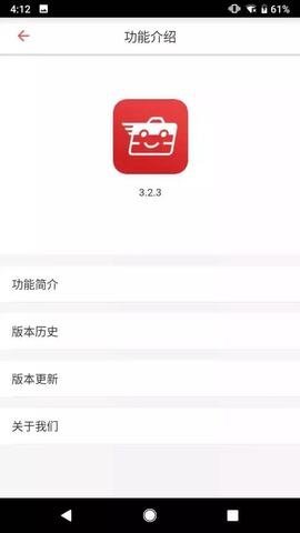 友报账官方版APP