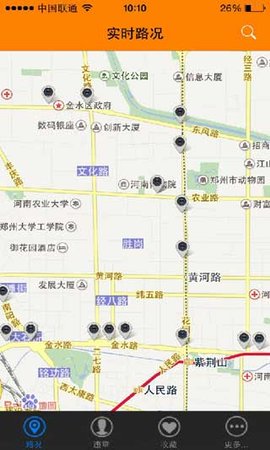 郑州联通沃看路况APP