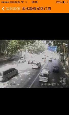 郑州联通沃看路况APP
