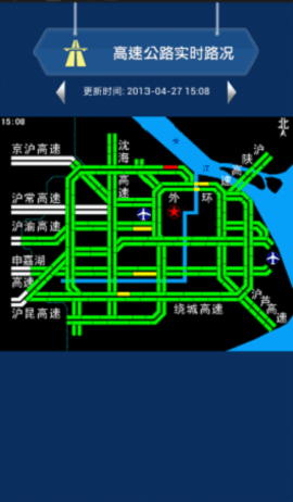 乐行上海APP