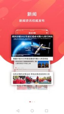 冀云兴隆APP