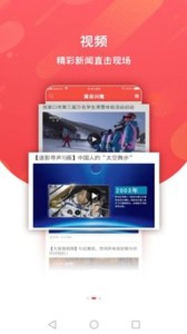 冀云兴隆APP