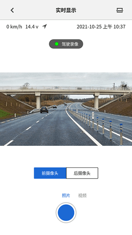 宝马睿眼第三代行车记录仪APP