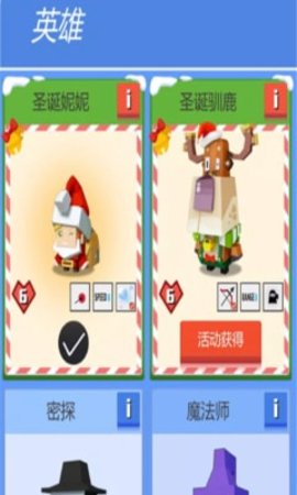 弓箭手伊奥无限钻石版游戏