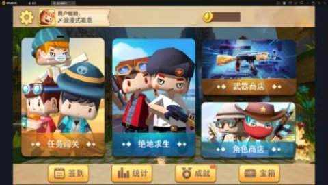 宇宙英雄传奇无敌版游戏