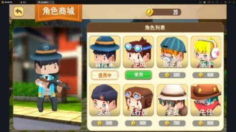宇宙英雄传奇无敌版游戏