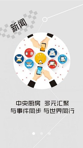 云上当阳appAPP