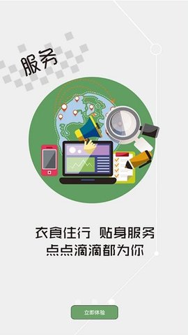 云上当阳appAPP